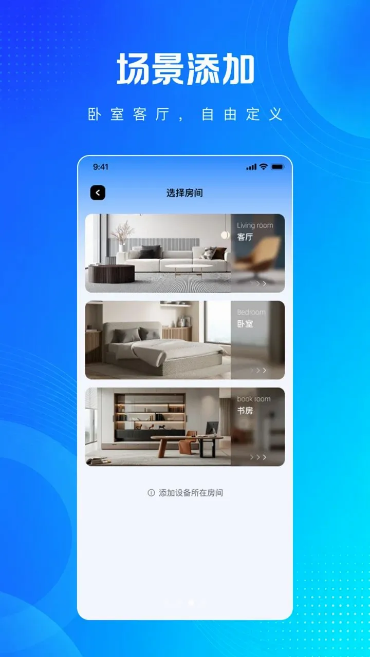 万能红外空调遥控器免费版最新手机版v1.0.0 安卓版