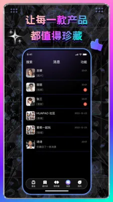 暗夜神话(潮流盲盒购物平台)v1.0.0.05221422 手机版