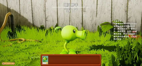 植物大战僵尸BT拓展版(PVZ融合版游戏)v1.0 官方正版