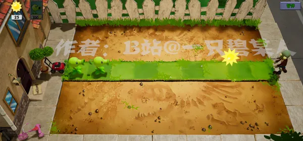 植物大战僵尸BT拓展版(PVZ融合版游戏)v1.0 官方正版