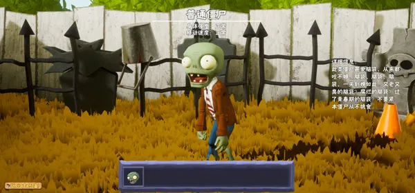 植物大战僵尸BT拓展版(PVZ融合版游戏)v1.0 官方正版