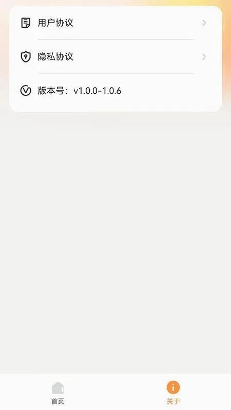 小柚投屏(手机投屏工具) 小柚投屏(手机投屏工具)