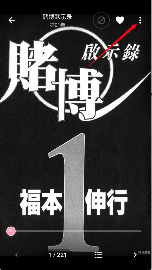 花火漫画2026官方最新版本 花火漫画2026官方最新版本