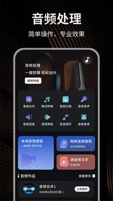 小熊猫辅助助手安卓版手机版v1.0.4 手机版