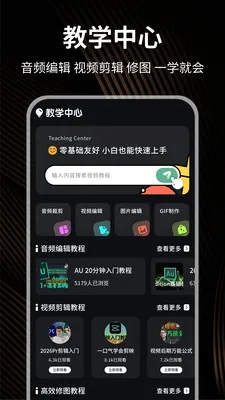 小熊猫辅助助手安卓版手机版v1.0.4 手机版
