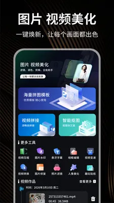 小熊猫辅助助手安卓版手机版v1.0.4 手机版