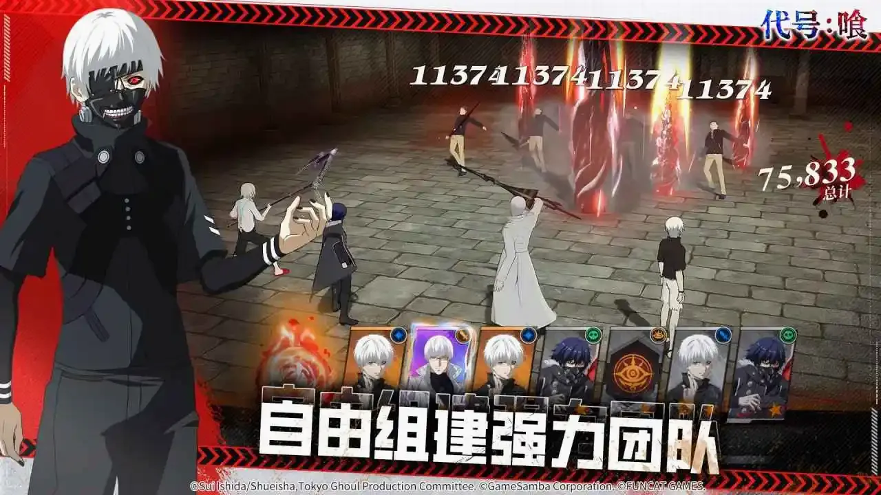 归墟战纪2026最新版本v3.9580 免费版