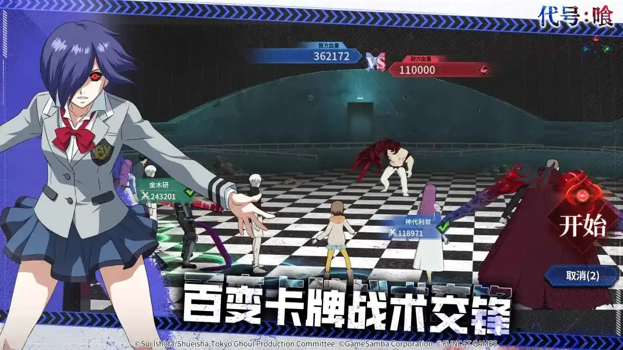 归墟战纪2026最新版本v3.9580 免费版