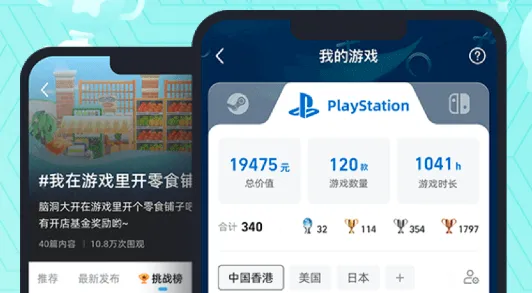哔哔游戏社区(游戏交流平台) 哔哔游戏社区(游戏交流平台)