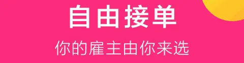 共享女友(租人交友平台) 共享女友(租人交友平台)