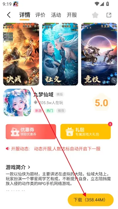 һ����(��Ϸ��������)