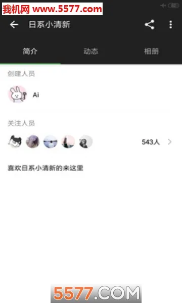 摄会社2026最新版本v1.7.72 手机版