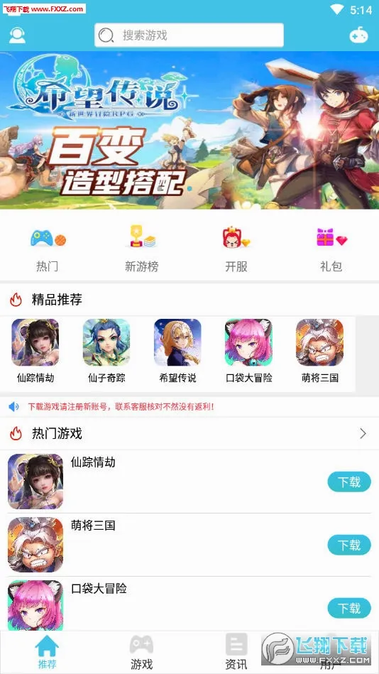 红苹果短剧(短剧追剧软件)v4.1.0 官方正版