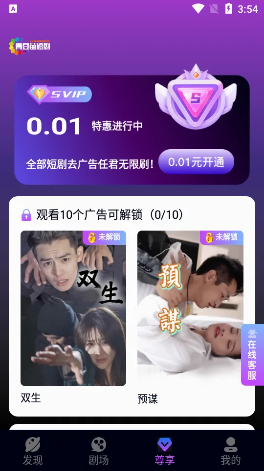 红苹果短剧(短剧追剧软件)v4.1.0 官方正版
