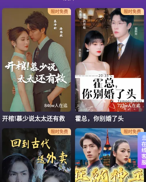 红苹果短剧(短剧追剧软件) 红苹果短剧(短剧追剧软件)