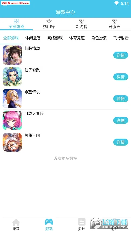 红苹果短剧(短剧追剧软件)v4.1.0 官方正版