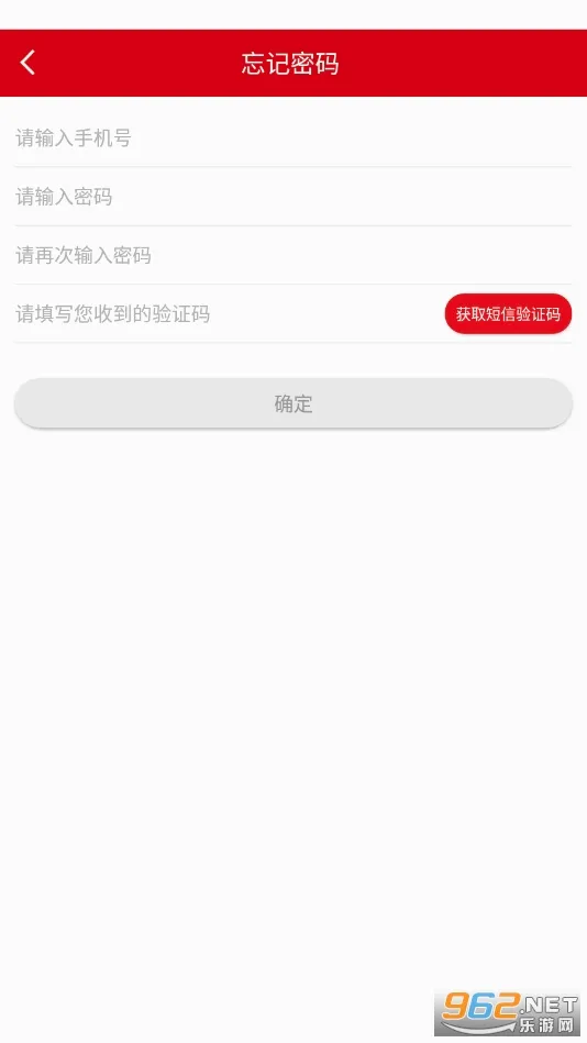 邮助手安卓版手机版v3.7.8 手机版