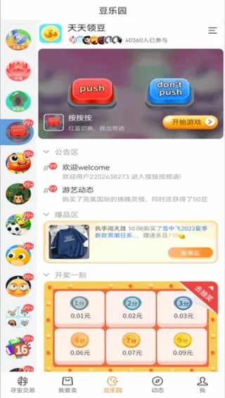 ������Ϸ����2026�ٷ����°汾