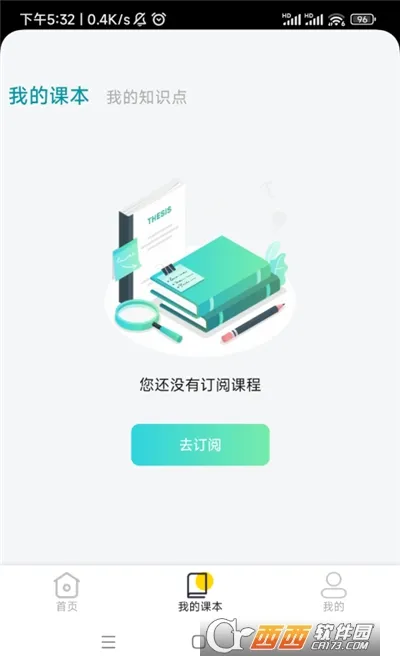 仿真实验平台最新手机版v1.3.5 免费版
