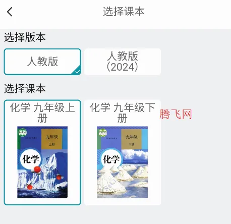 仿真实验平台最新手机版 仿真实验平台最新手机版