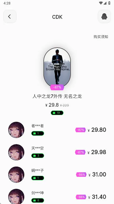 SteamCICI2026最新版本 SteamCICI2026最新版本