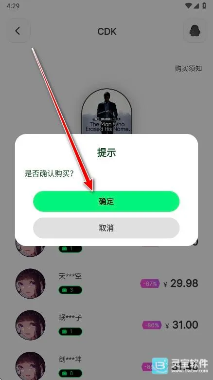 SteamCICI2026最新版本 SteamCICI2026最新版本