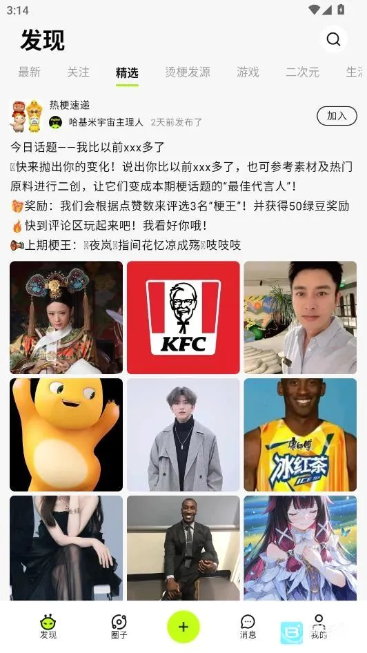 哈基米AI安卓版手机版 哈基米AI安卓版手机版