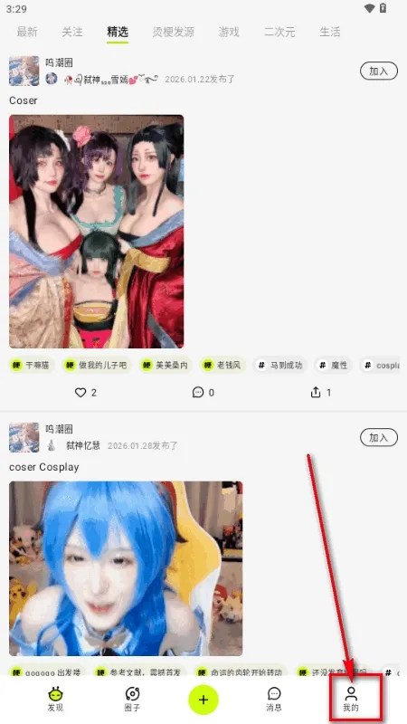 哈基米AI安卓版手机版v1.0.0 免费版