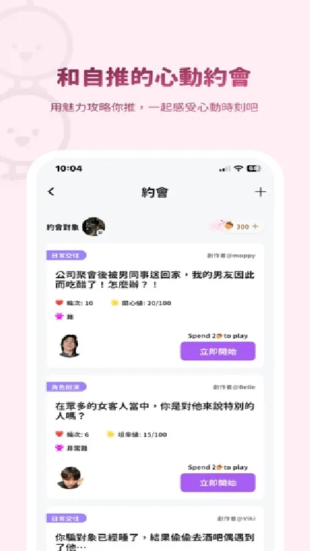 哈基米AI安卓版手机版v1.0.0 免费版