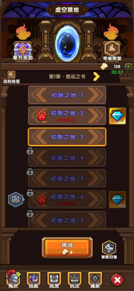 冲吧!帕克2026最新版本 冲吧!帕克2026最新版本
