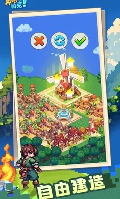 冲吧!帕克2026最新版本v1.1.0 安卓版