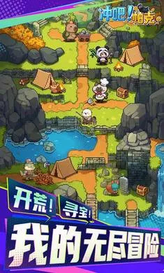 冲吧!帕克2026最新版本v1.1.0 安卓版