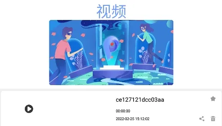 全能影音播放器2026最新版本 全能影音播放器2026最新版本