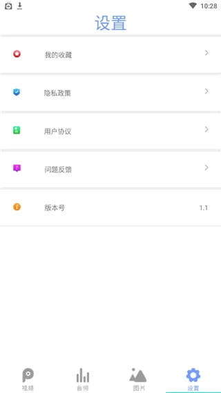 全能影音播放器2026最新版本 全能影音播放器2026最新版本