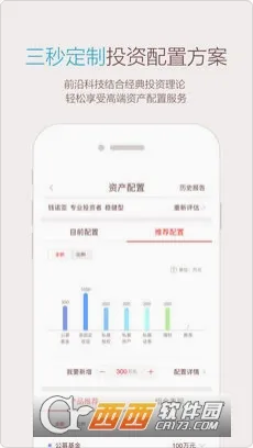 微诺亚安卓版手机版v7.1.4 免费版