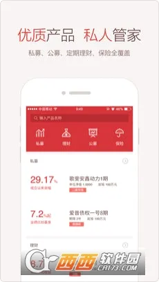 微诺亚安卓版手机版v7.1.4 免费版
