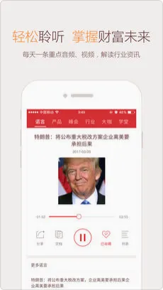 微诺亚安卓版手机版 微诺亚安卓版手机版