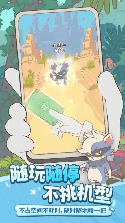 闪耀吧噜咪(宠物养成手游)v1.1.3 安卓版