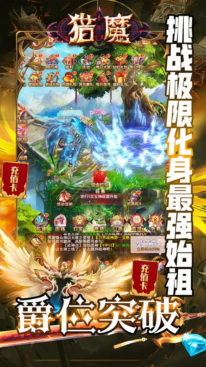 猎魔(格斗冒险手游)v1.0.0 手机版