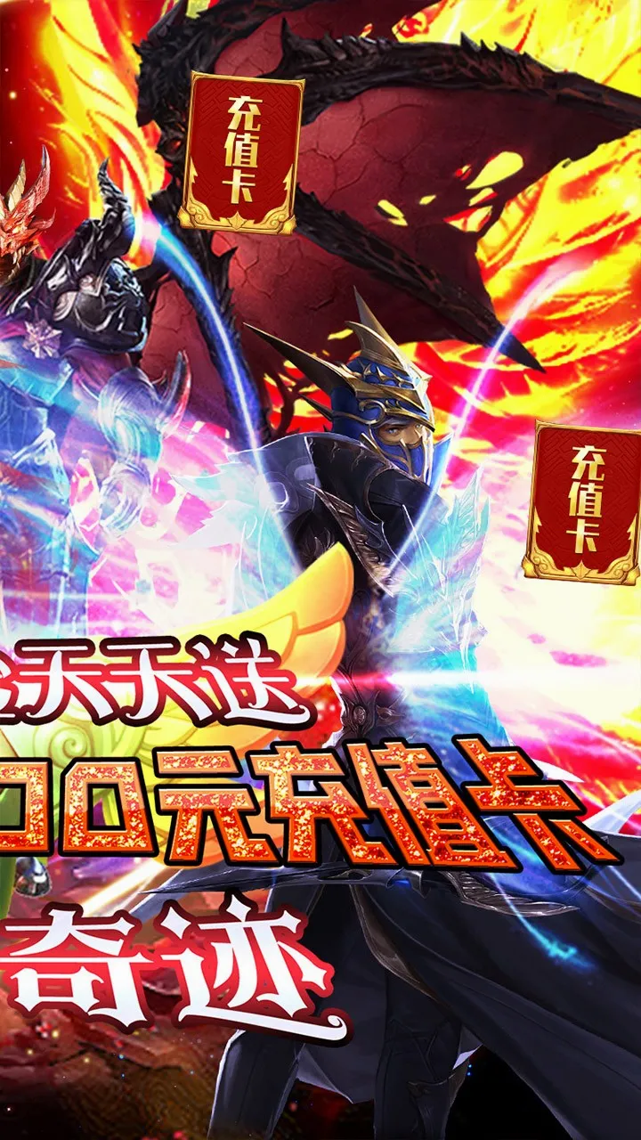 猎魔(格斗冒险手游)v1.0.0 手机版