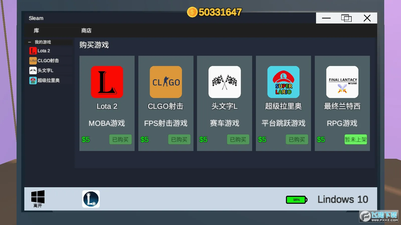 up主模拟器(模拟up主游戏)v1.0 免费版