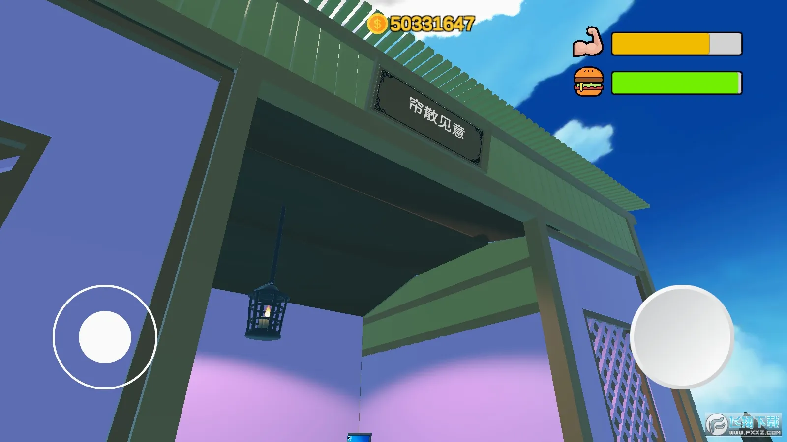 up主模拟器(模拟up主游戏)v1.0 免费版