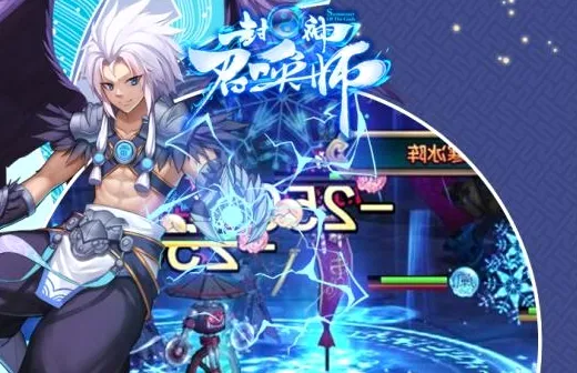 封神召唤师2026最新版本 封神召唤师2026最新版本