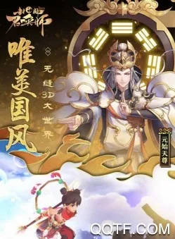 封神召唤师2026最新版本 封神召唤师2026最新版本