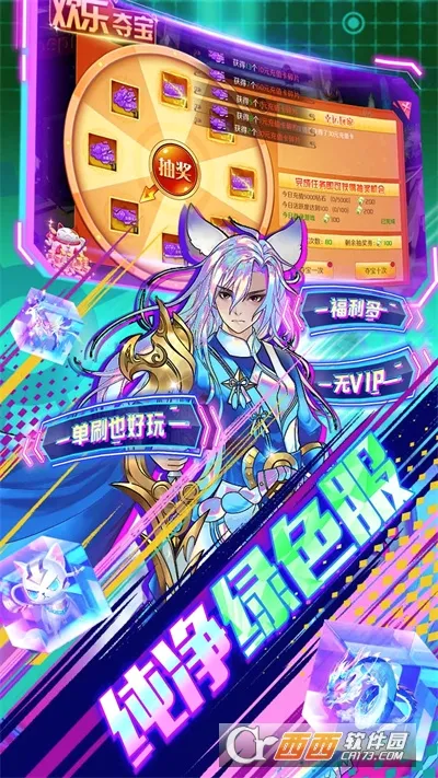 亿次元(奇幻冒险养成游戏)v1.0 免费版