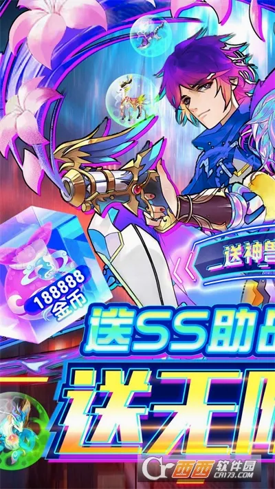 亿次元(奇幻冒险养成游戏)v1.0 免费版
