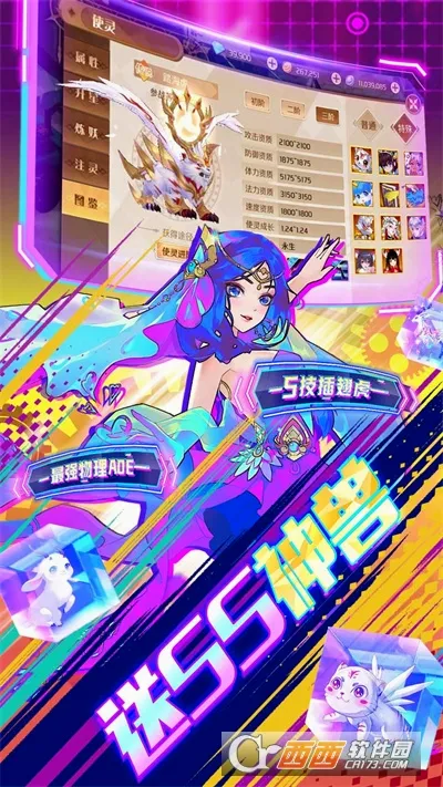 亿次元(奇幻冒险养成游戏)v1.0 免费版