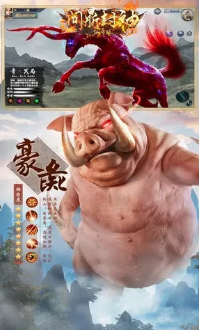 问鼎封神(仙侠回合制游戏)v1.0.0 安卓版
