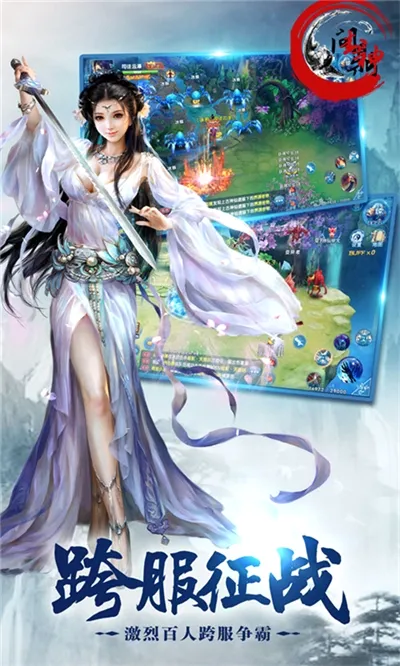问鼎封神(仙侠回合制游戏) 问鼎封神(仙侠回合制游戏)