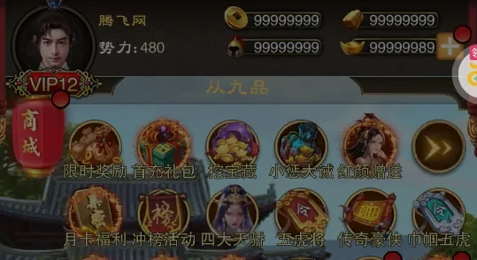 天之命2026最新版本 天之命2026最新版本